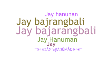 Παρατσούκλι - Jayhanuman