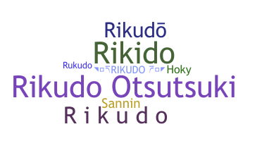 Παρατσούκλι - Rikudo