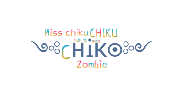 Παρατσούκλι - Chiko