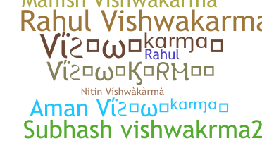 Παρατσούκλι - Vishwakarma