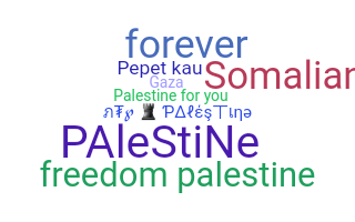 Παρατσούκλι - Palestine