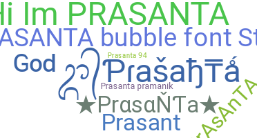 Παρατσούκλι - Prasanta