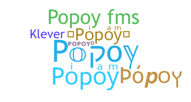 Παρατσούκλι - Popoy