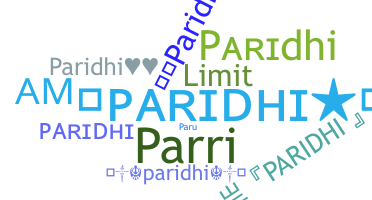 Παρατσούκλι - Paridhi