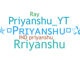 Παρατσούκλι - priyanshuraj