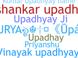Παρατσούκλι - Upadhyay