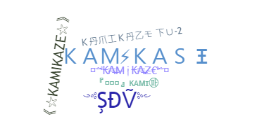 Παρατσούκλι - Kamikaze