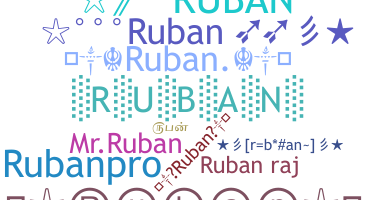 Παρατσούκλι - Ruban