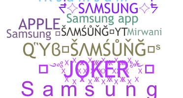 Παρατσούκλι - Samsung