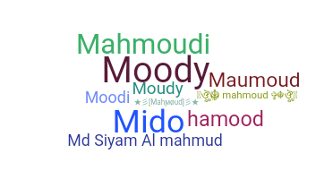 Παρατσούκλι - Mahmoud