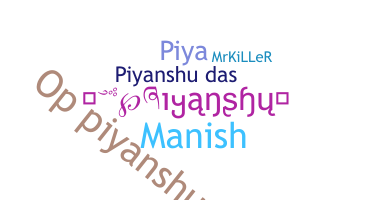 Παρατσούκλι - Piyanshu