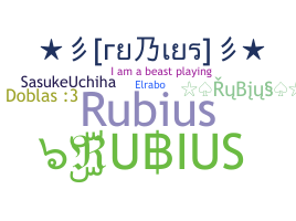 Παρατσούκλι - RUBIUS