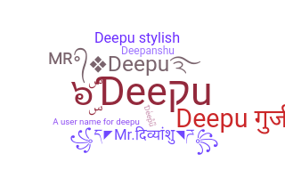 Παρατσούκλι - Deepu