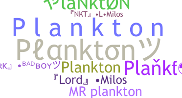 Παρατσούκλι - plankton