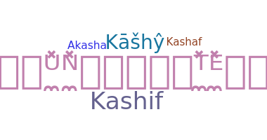Παρατσούκλι - Kashy