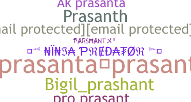 Παρατσούκλι - Prasant