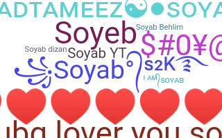 Παρατσούκλι - Soyab